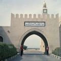 Seif tér, az emír palotája.