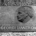 Vágóhíd utca 62., Bolgár Művelődési Ház (Bolgár Kultúrotthon) falán Georgi Dimitrov emléktáblája.